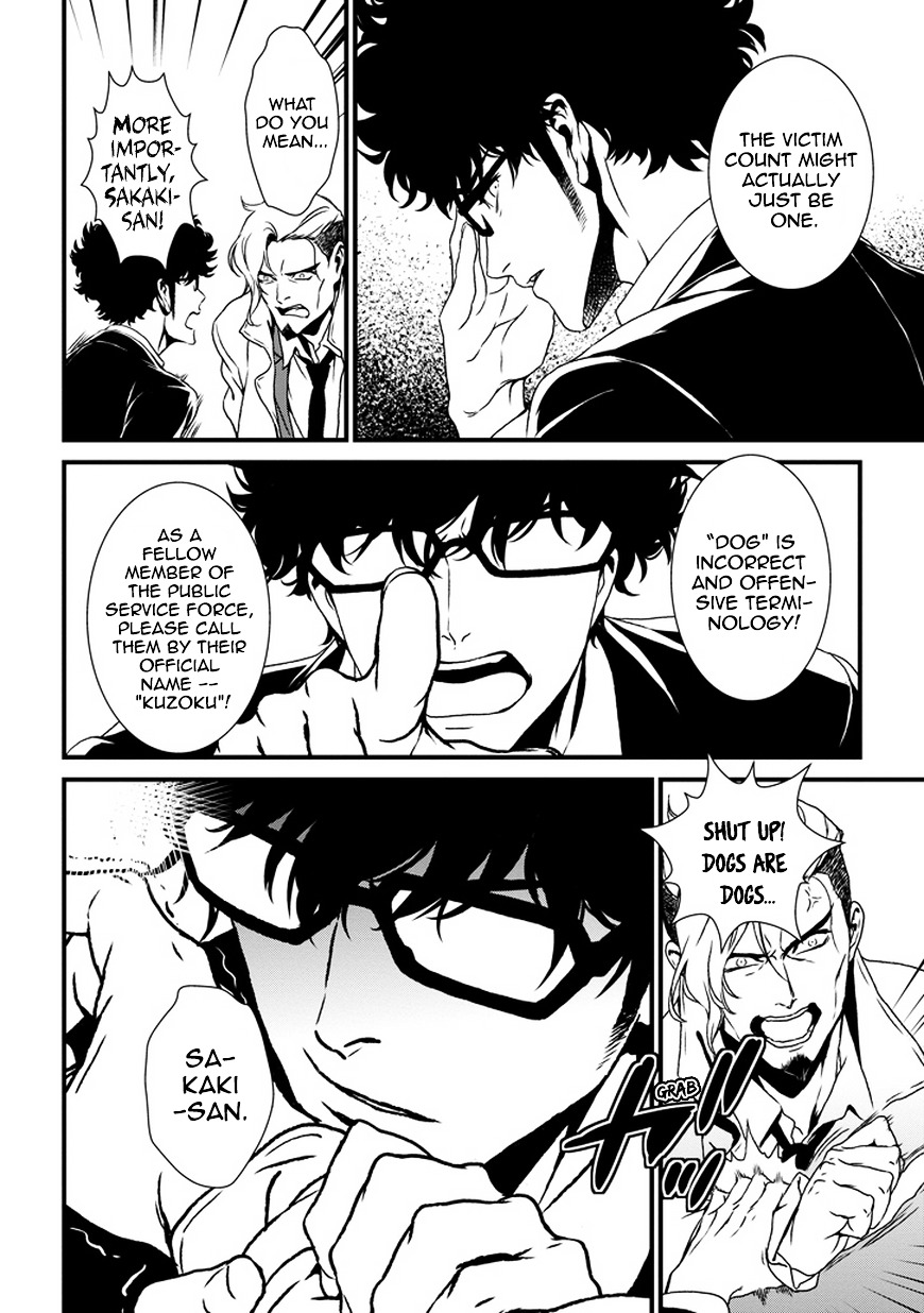 Inukai x Tribe Chapter 0.2 page 8 - Chapter 0 (v2) : Vector. 00