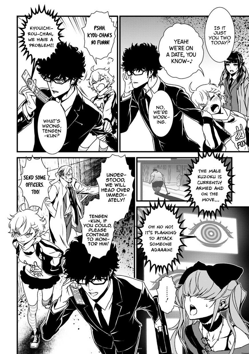 Inukai x Tribe Chapter 1.2 page 16 - Chapter 1 (v2) : Vector. 01