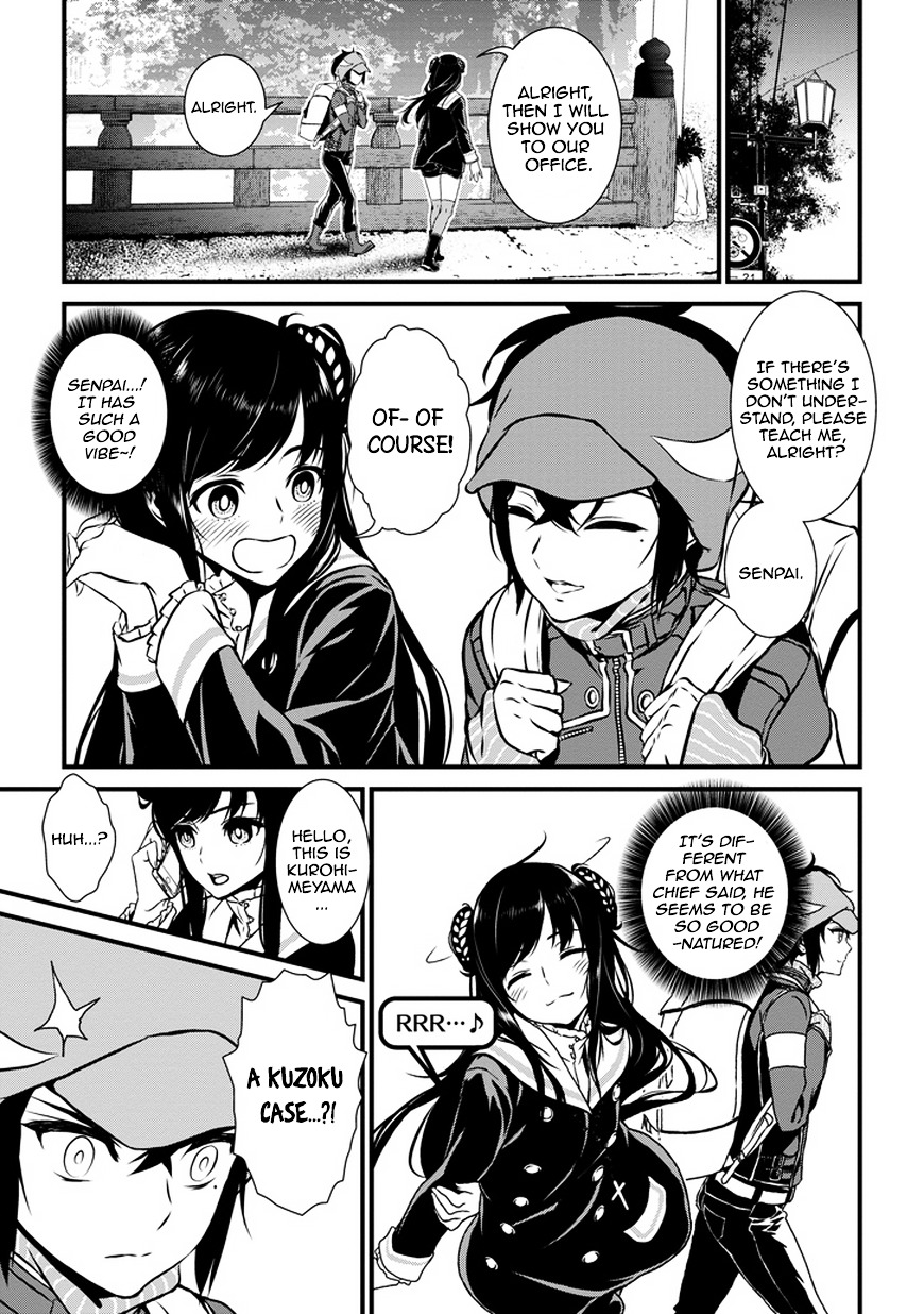 Inukai x Tribe Chapter 1.2 page 17 - Chapter 1 (v2) : Vector. 01