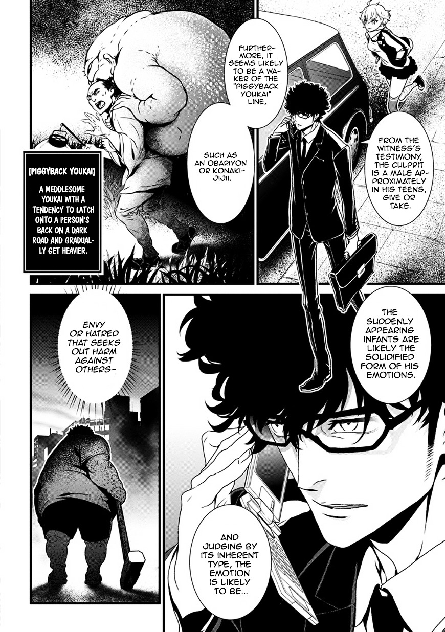 Inukai x Tribe Chapter 1.2 page 18 - Chapter 1 (v2) : Vector. 01