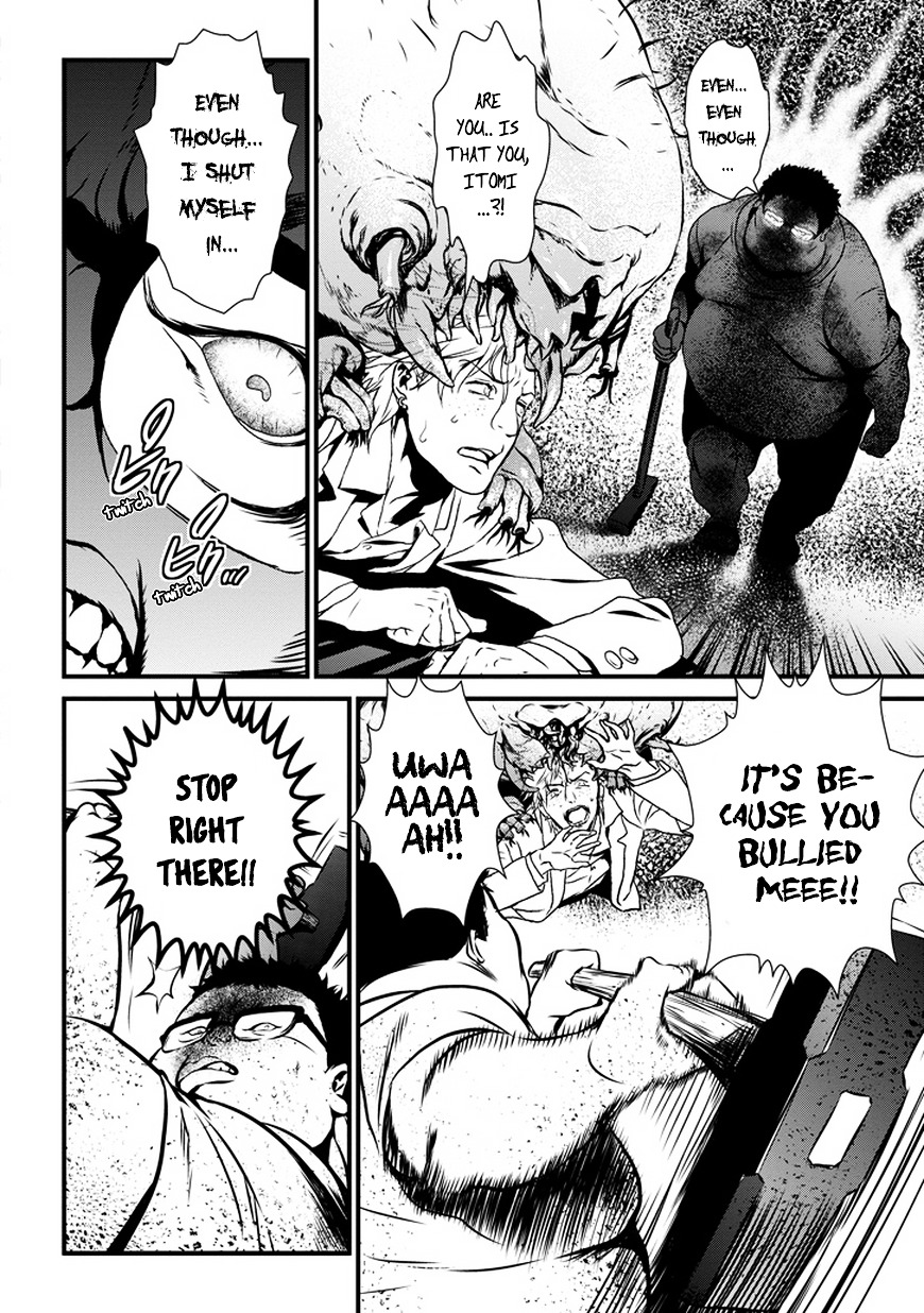 Inukai x Tribe Chapter 1.2 page 22 - Chapter 1 (v2) : Vector. 01