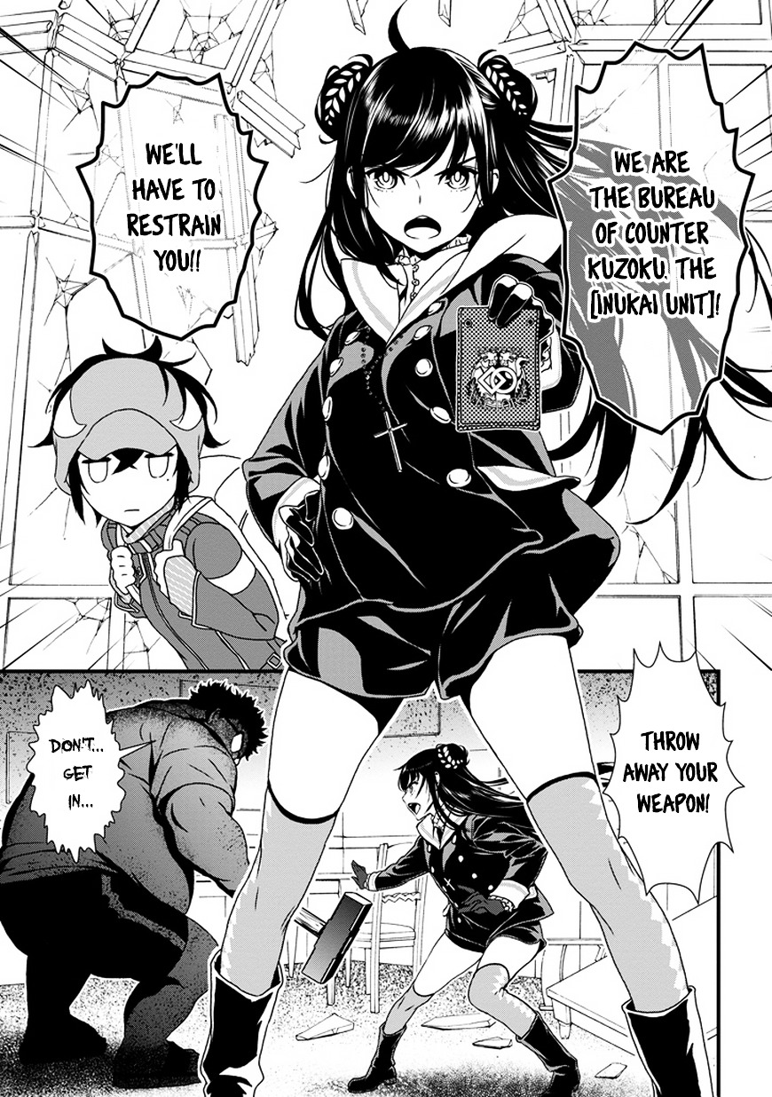 Inukai x Tribe Chapter 1.2 page 23 - Chapter 1 (v2) : Vector. 01