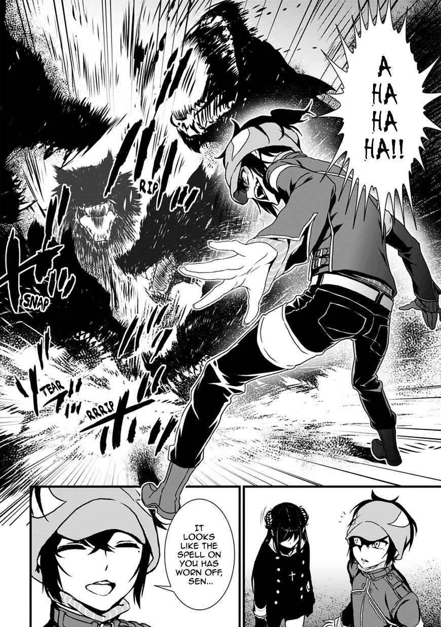 Inukai x Tribe Chapter 1.2 page 35 - Chapter 1 (v2) : Vector. 01