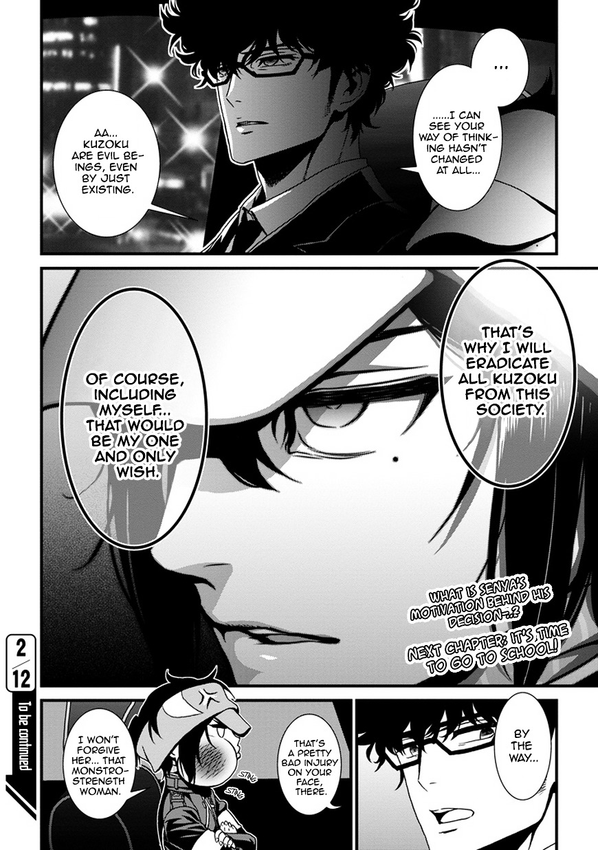 Inukai x Tribe Chapter 1.2 page 41 - Chapter 1 (v2) : Vector. 01