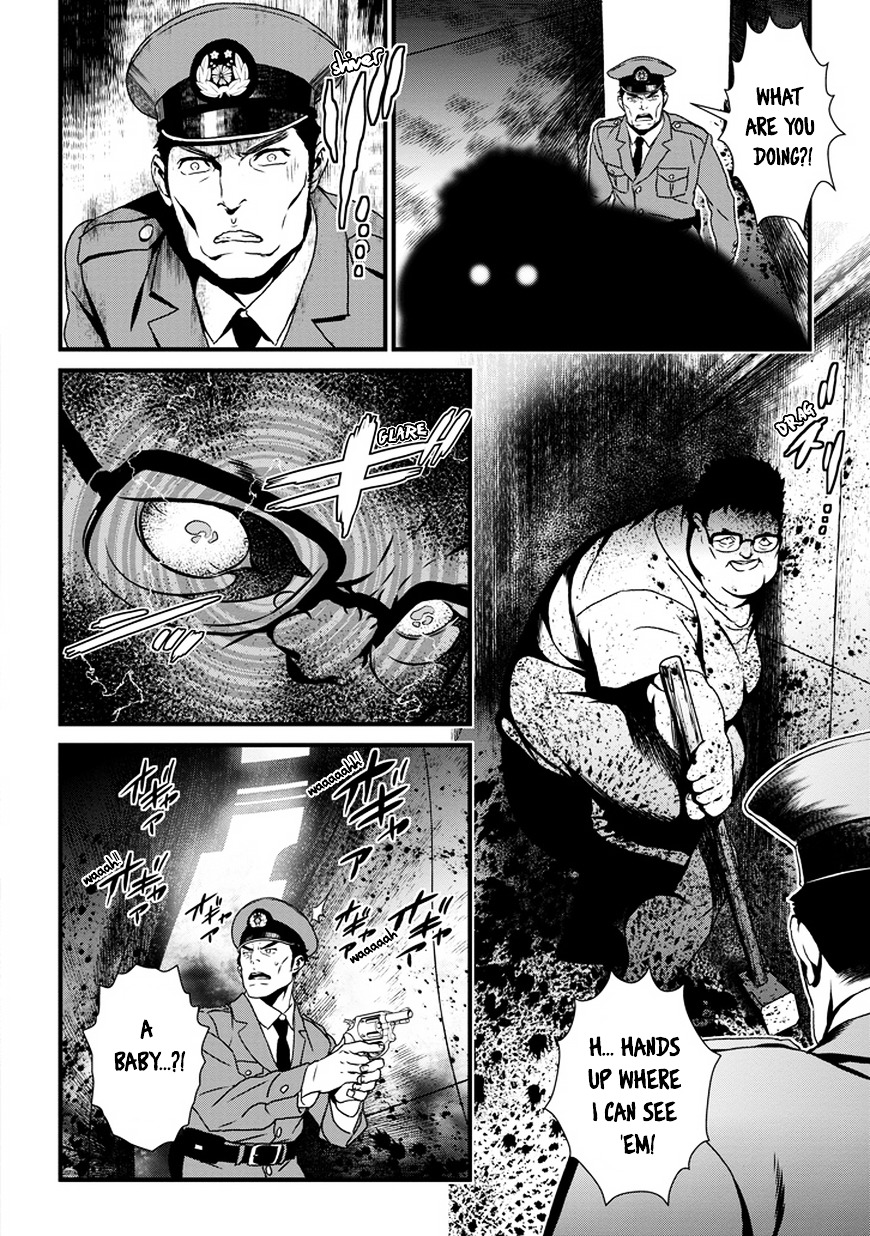 Inukai x Tribe Chapter 1.2 page 5 - Chapter 1 (v2) : Vector. 01