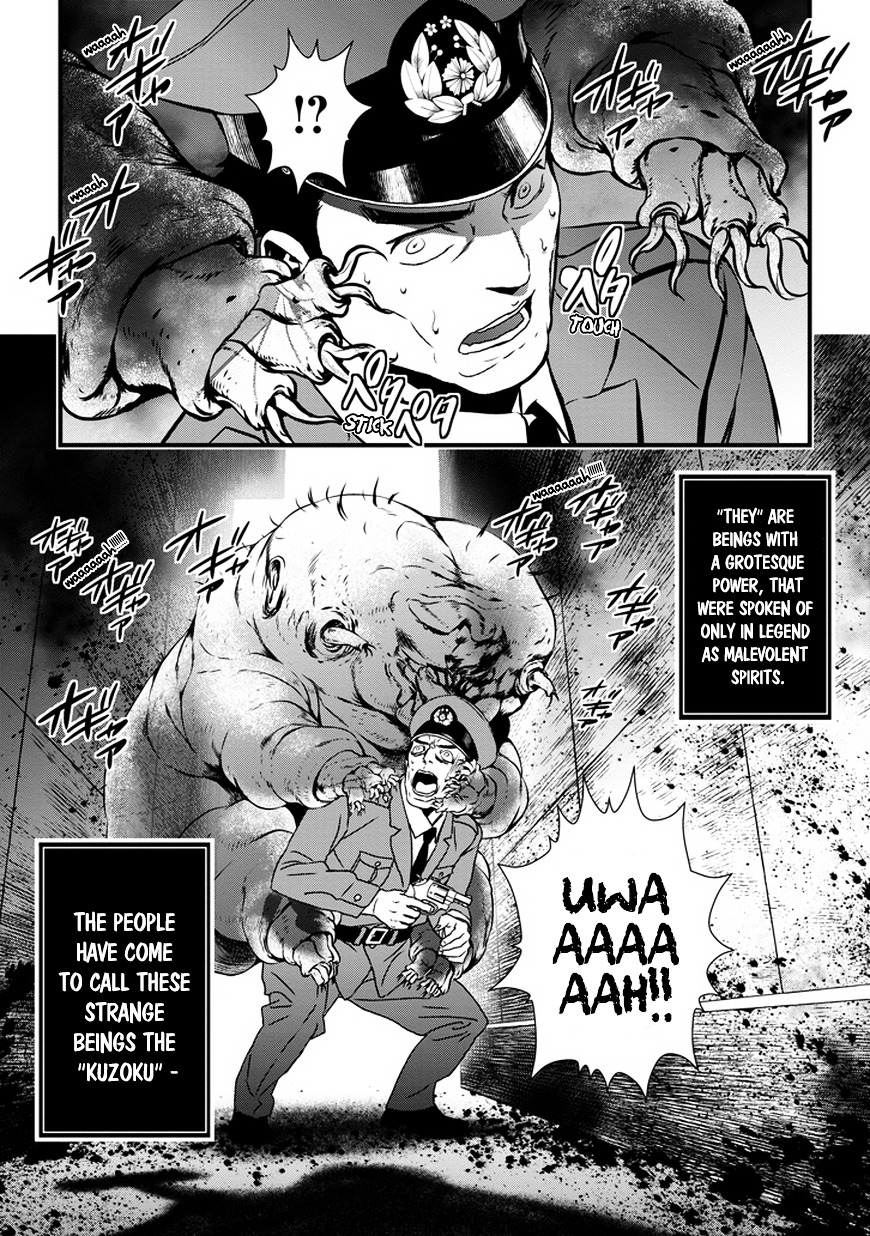 Inukai x Tribe Chapter 1.2 page 6 - Chapter 1 (v2) : Vector. 01