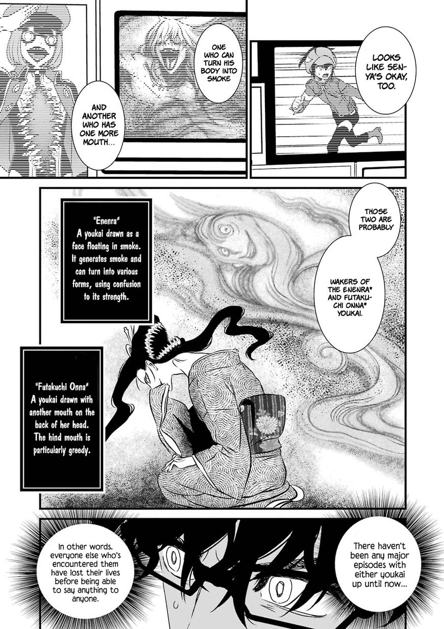 Inukai x Tribe Chapter 10 page 21 - Chapter 10