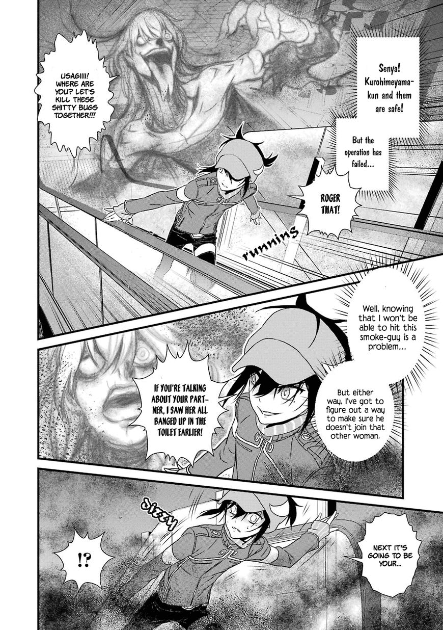 Inukai x Tribe Chapter 10 page 22 - Chapter 10