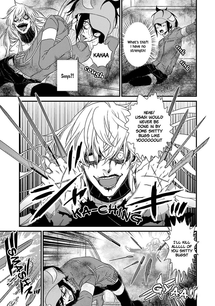 Inukai x Tribe Chapter 10 page 23 - Chapter 10