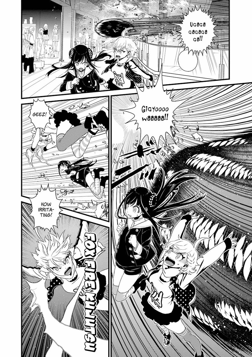 Inukai x Tribe Chapter 11 page 13 - Chapter 11