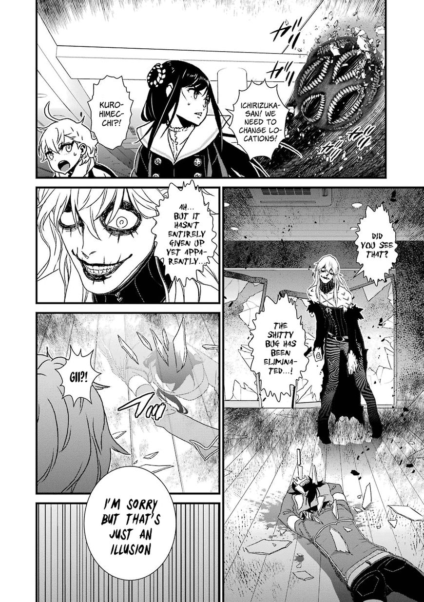 Inukai x Tribe Chapter 11 page 15 - Chapter 11