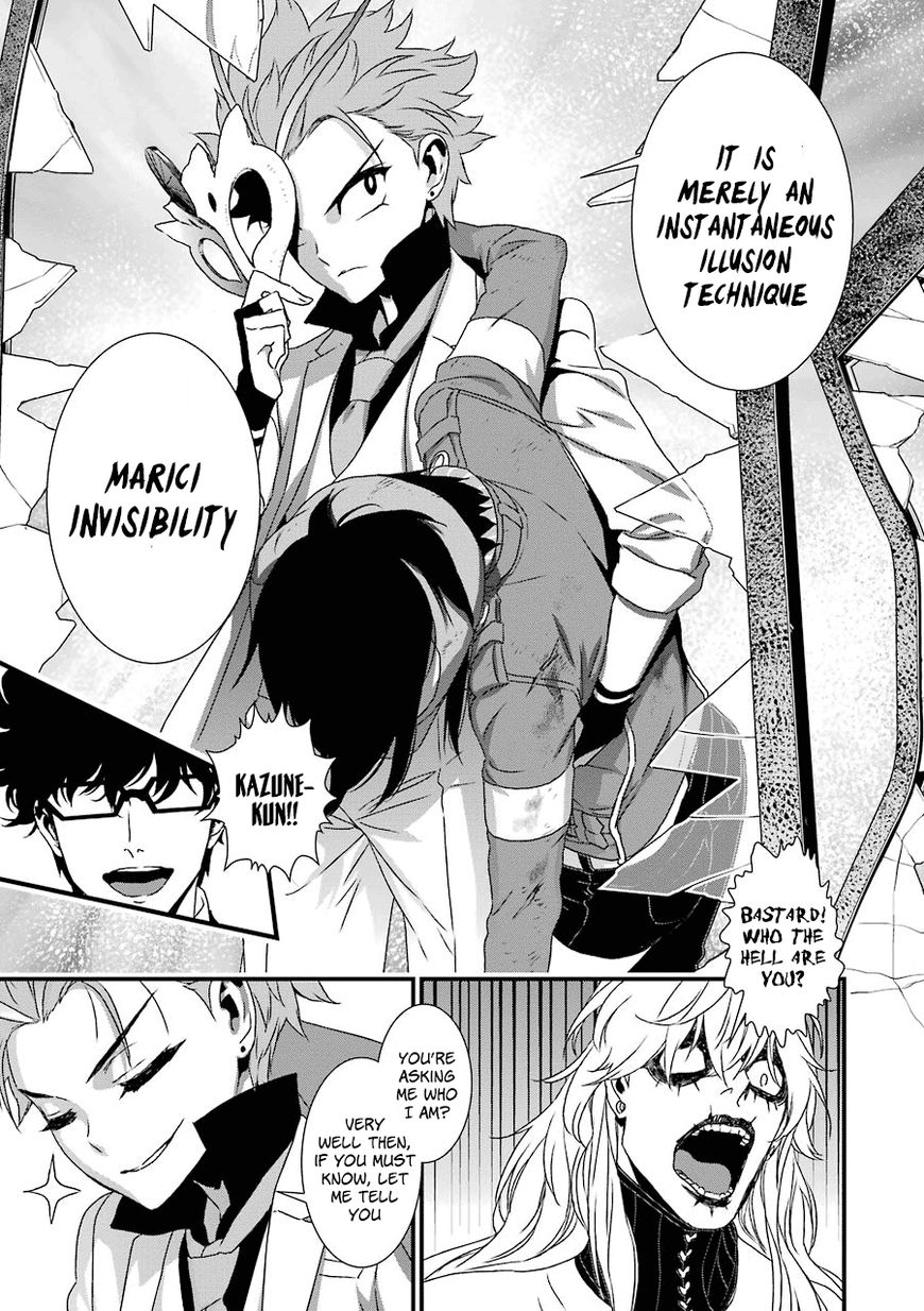 Inukai x Tribe Chapter 11 page 16 - Chapter 11