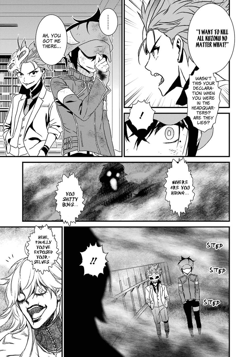 Inukai x Tribe Chapter 11 page 22 - Chapter 11