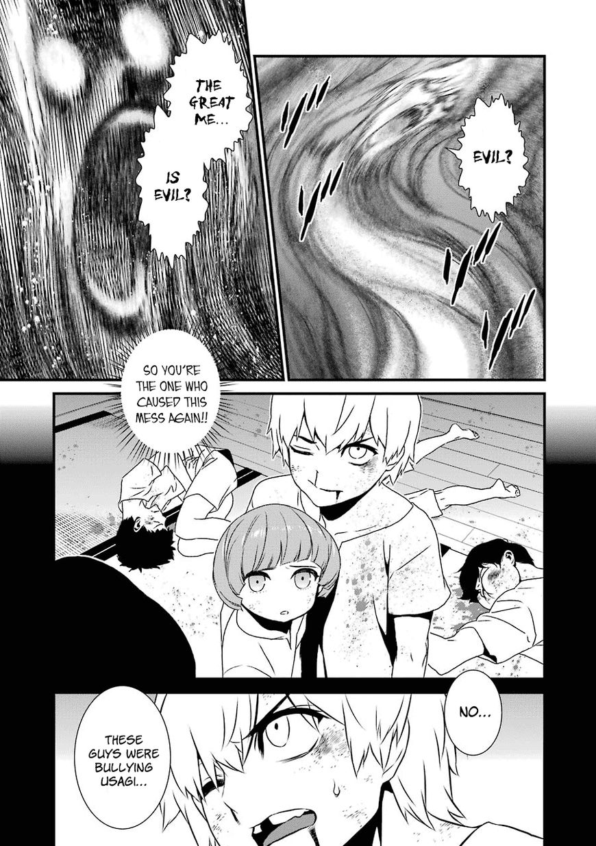 Inukai x Tribe Chapter 11 page 25 - Chapter 11