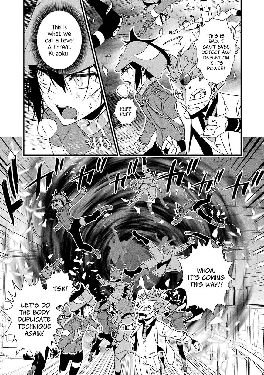 Inukai x Tribe Chapter 11 page 31 - Chapter 11