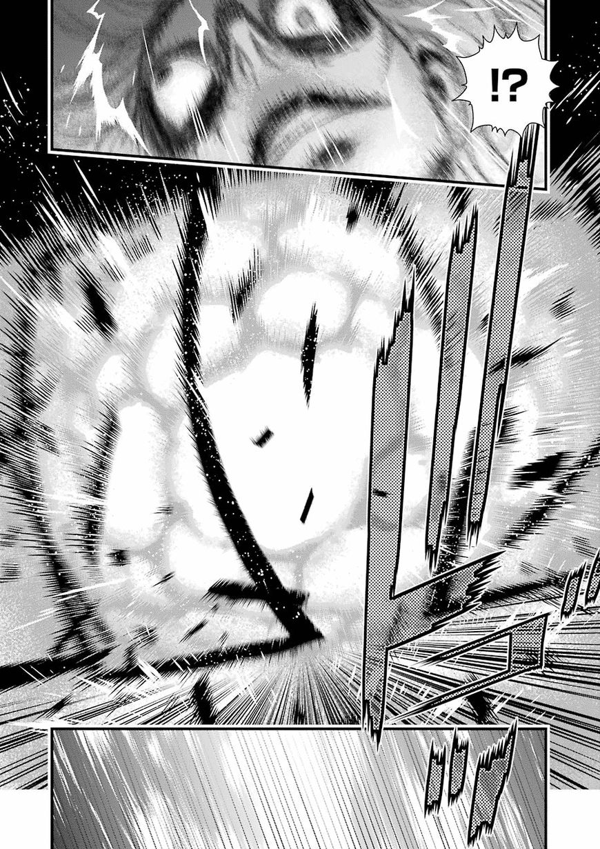 Inukai x Tribe Chapter 11 page 5 - Chapter 11