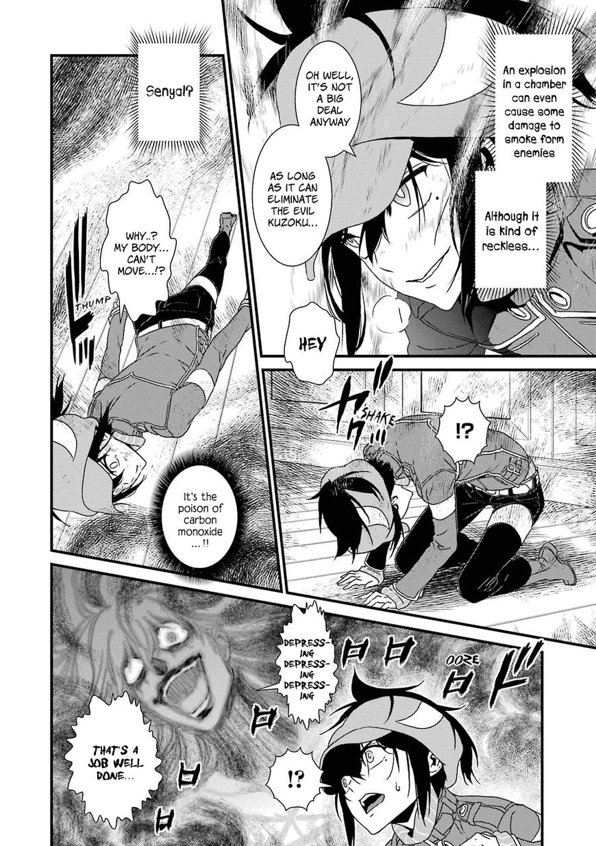 Inukai x Tribe Chapter 11 page 7 - Chapter 11
