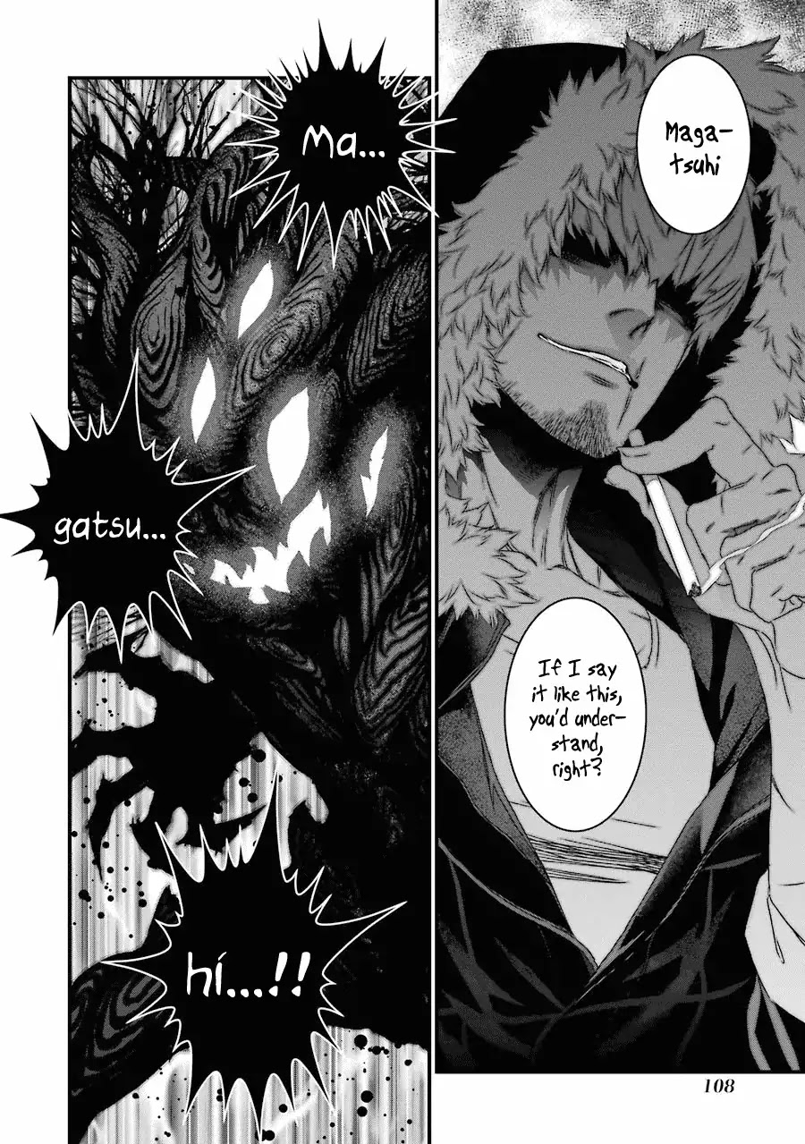 Inukai x Tribe Chapter 12 page 33 - Chapter 12