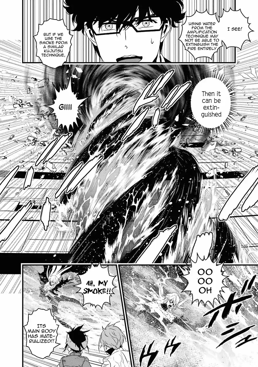 Inukai x Tribe Chapter 12 page 5 - Chapter 12