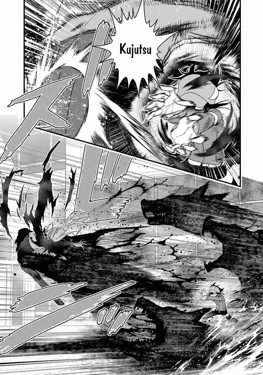 Inukai x Tribe Chapter 12 page 8 - Chapter 12