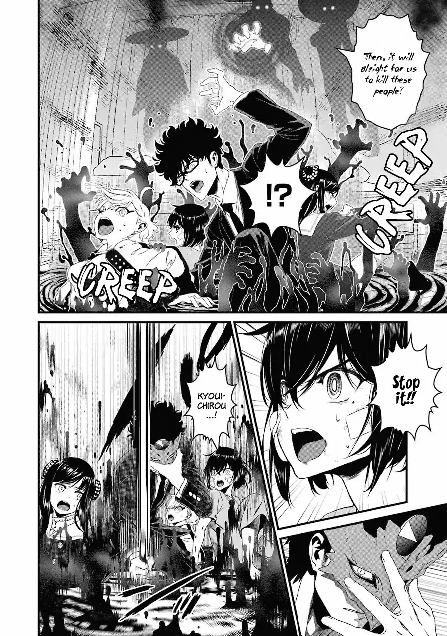Inukai x Tribe Chapter 13 page 13 - Chapter 13