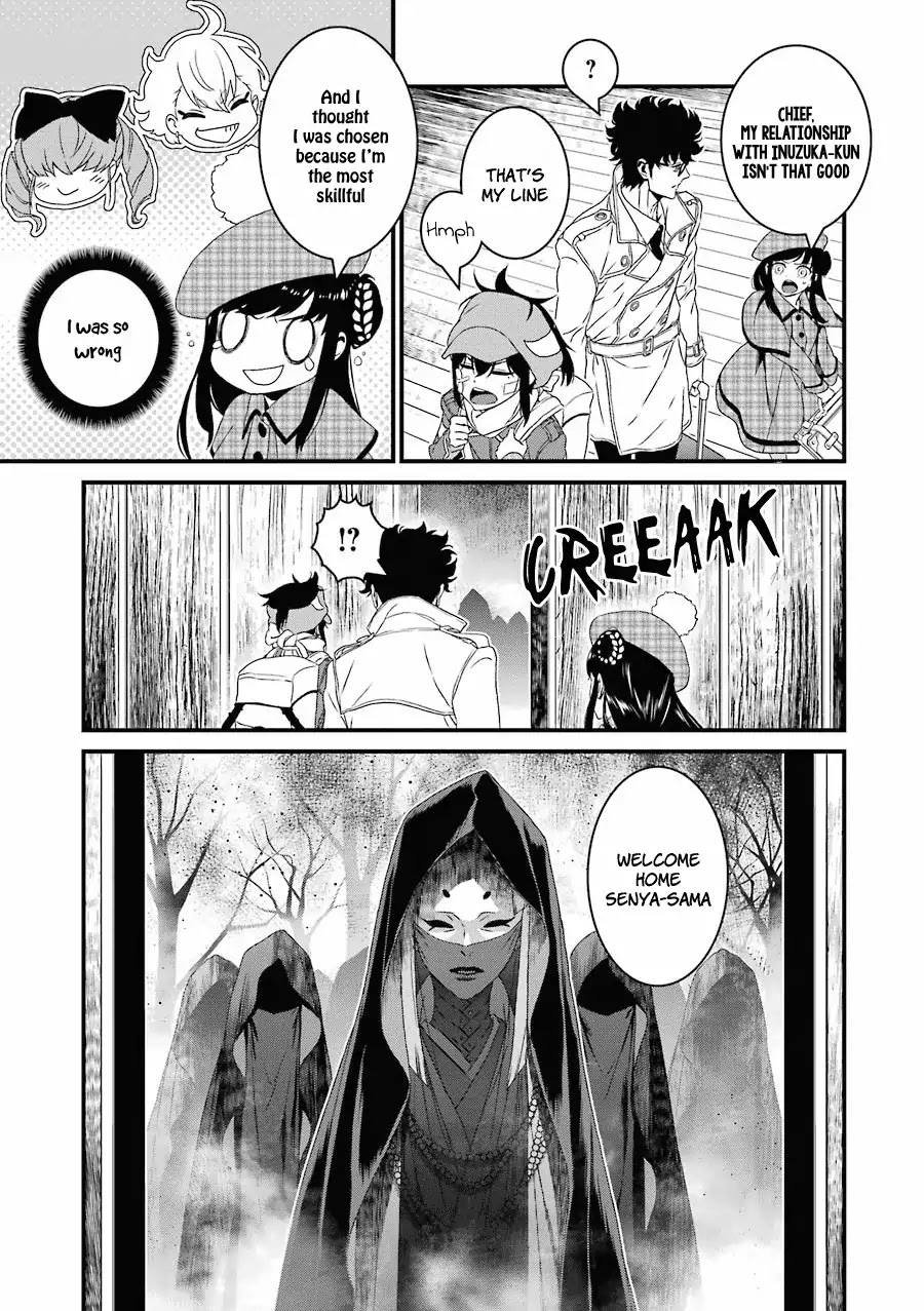 Inukai x Tribe Chapter 13 page 16 - Chapter 13