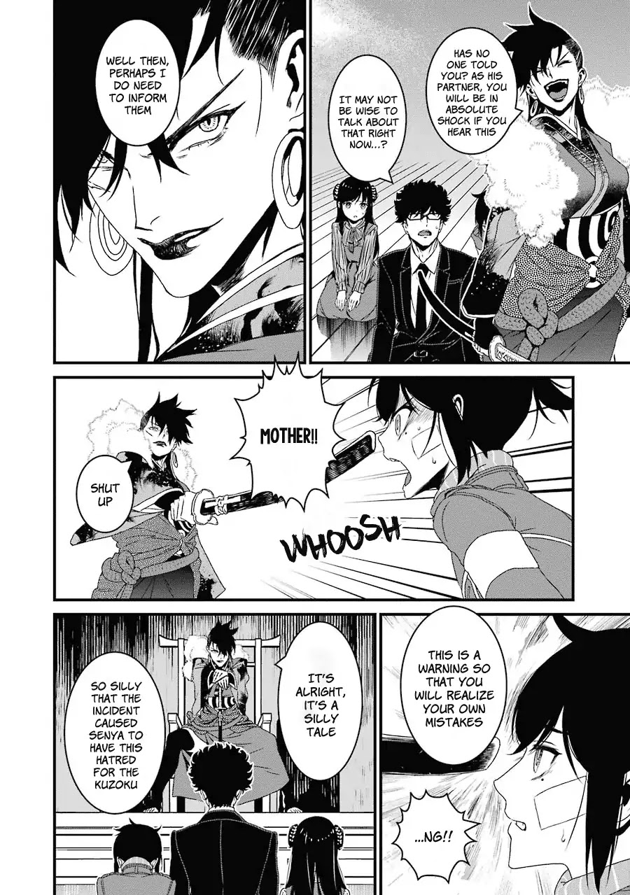 Inukai x Tribe Chapter 13 page 25 - Chapter 13