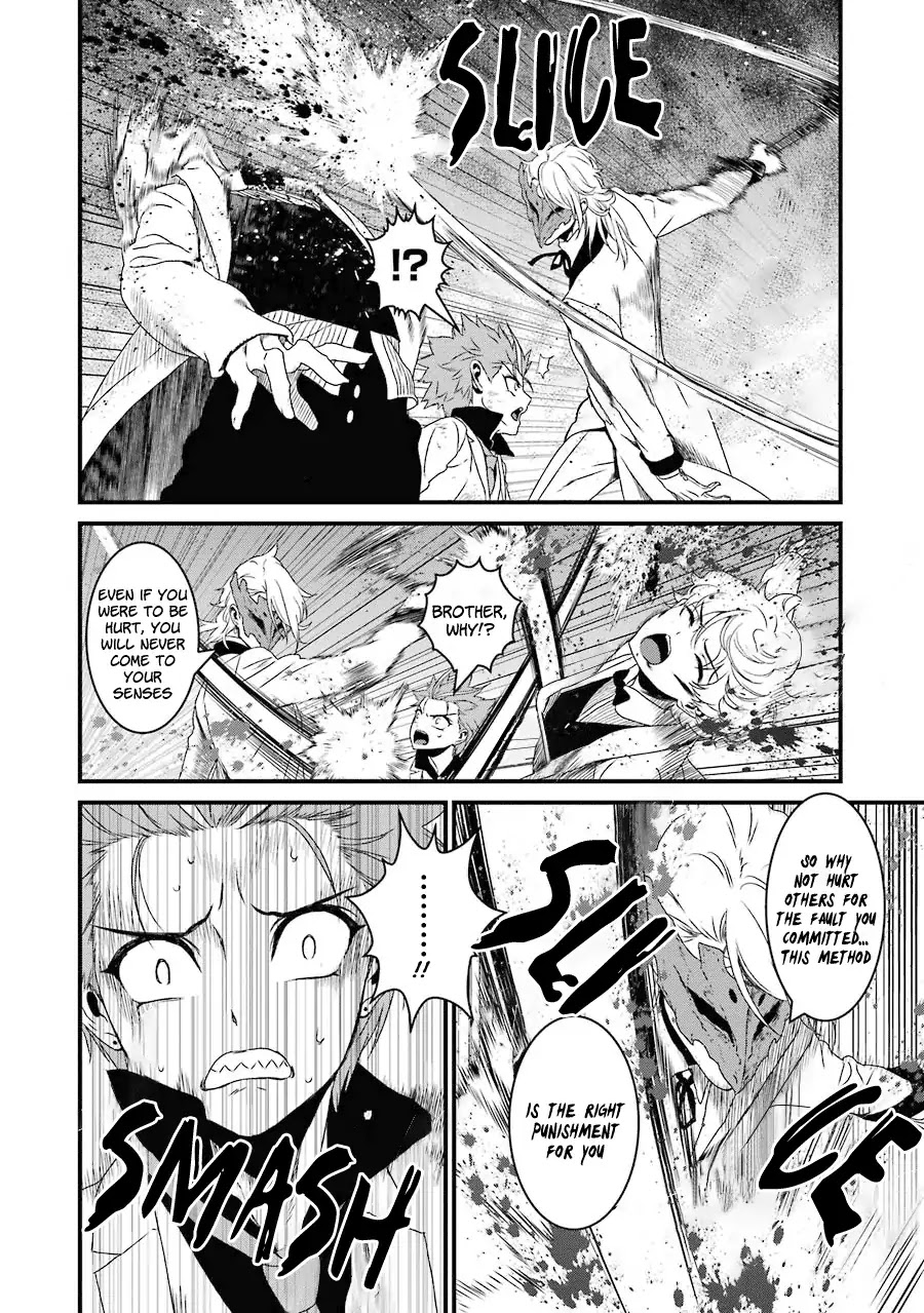 Inukai x Tribe Chapter 13 page 3 - Chapter 13
