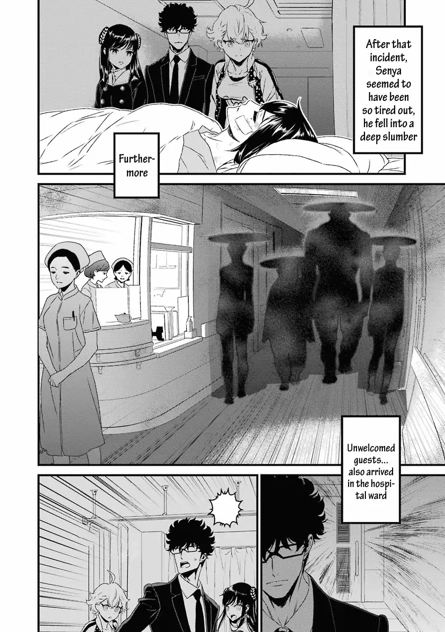 Inukai x Tribe Chapter 13 page 7 - Chapter 13