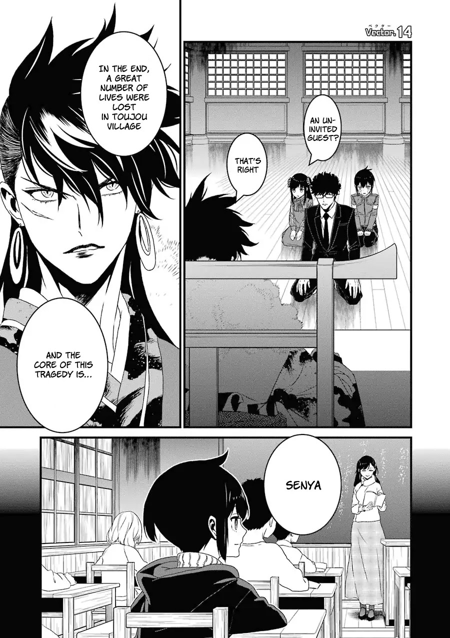 Inukai x Tribe Chapter 14 page 2 - Chapter 14