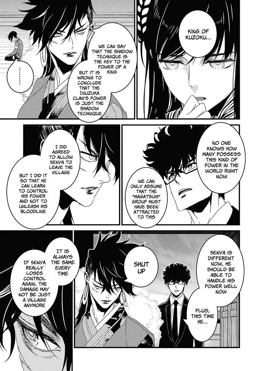 Inukai x Tribe Chapter 14 page 24 - Chapter 14