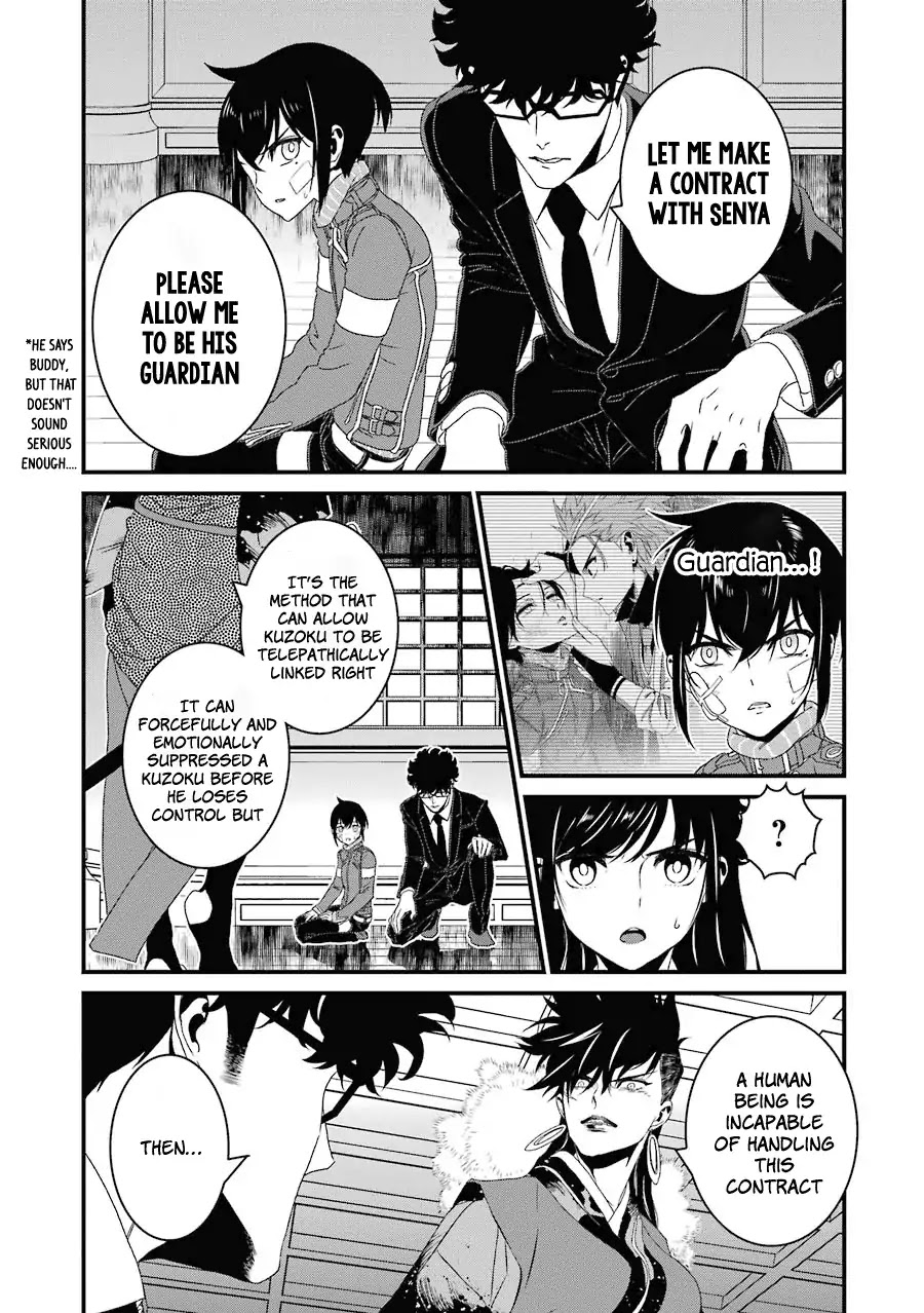Inukai x Tribe Chapter 14 page 26 - Chapter 14