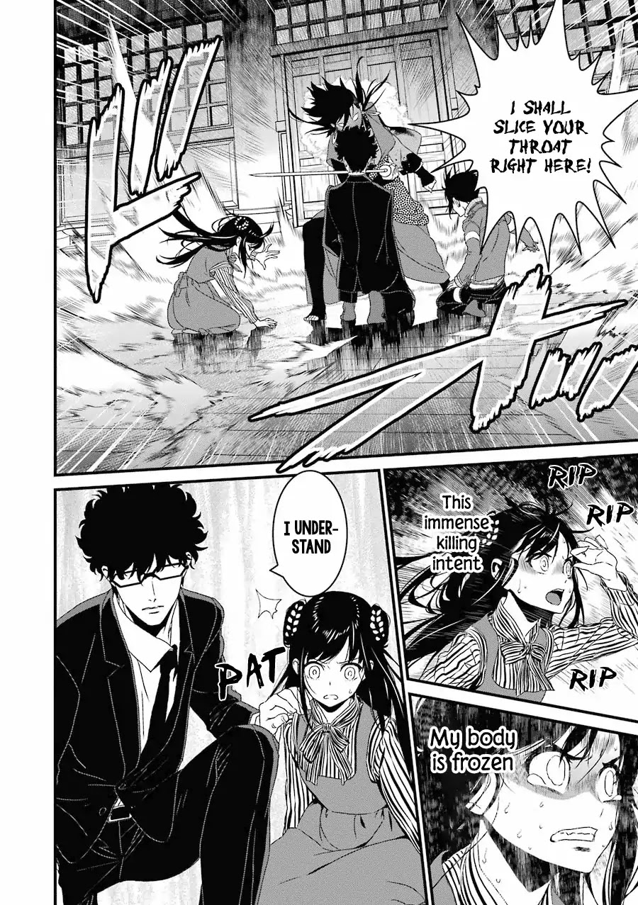Inukai x Tribe Chapter 14 page 29 - Chapter 14