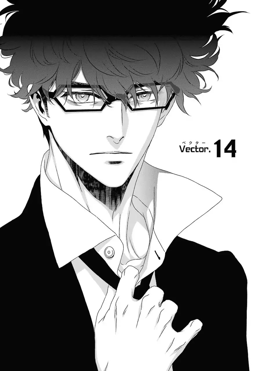 Inukai x Tribe Chapter 14 page 3 - Chapter 14
