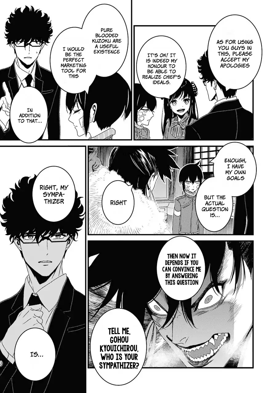 Inukai x Tribe Chapter 14 page 34 - Chapter 14