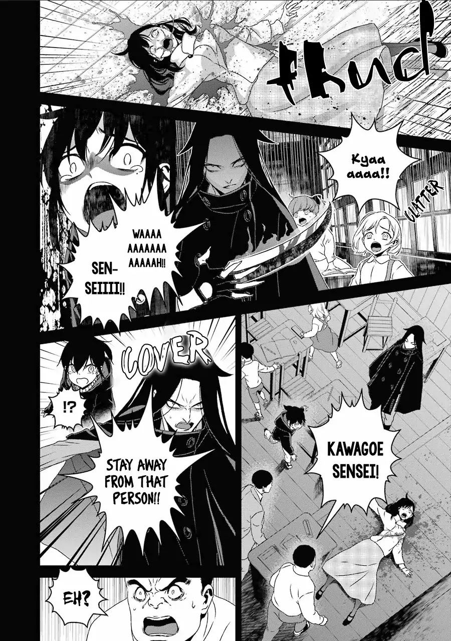 Inukai x Tribe Chapter 14 page 7 - Chapter 14