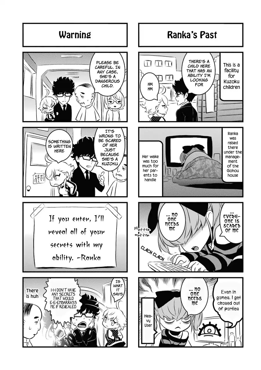 Inukai x Tribe Chapter 15.5 page 5 - Chapter 15.5