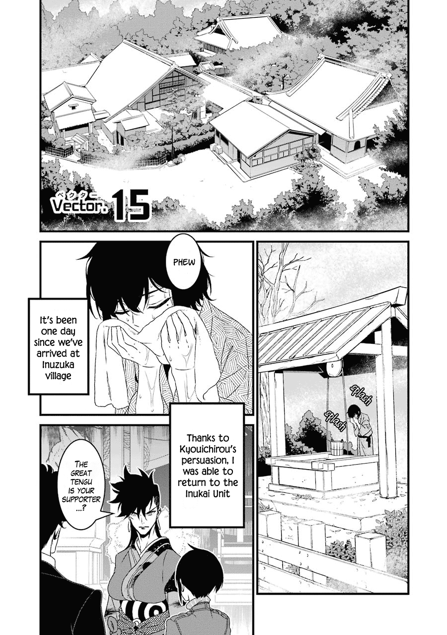 Inukai x Tribe Chapter 15 page 2 - Chapter 15