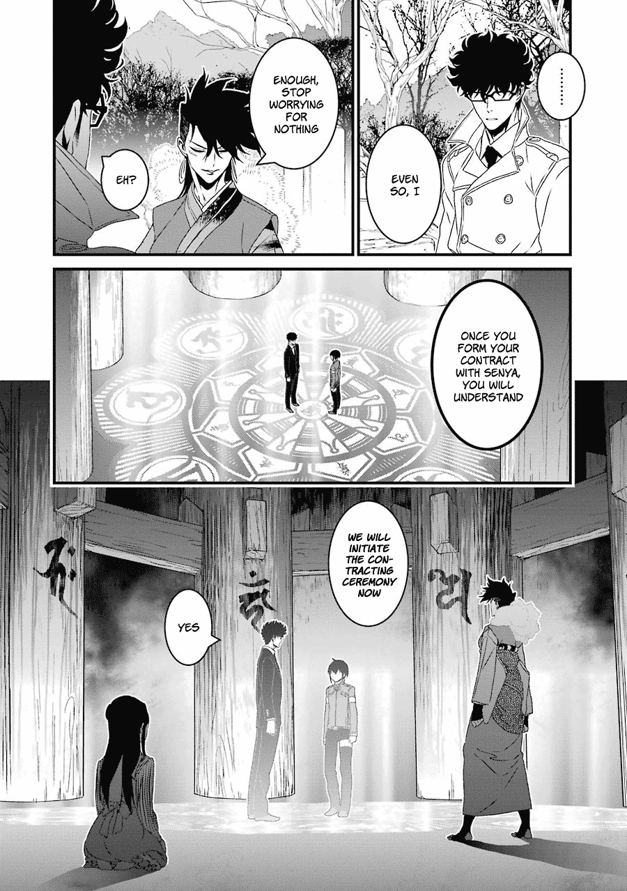 Inukai x Tribe Chapter 15 page 23 - Chapter 15