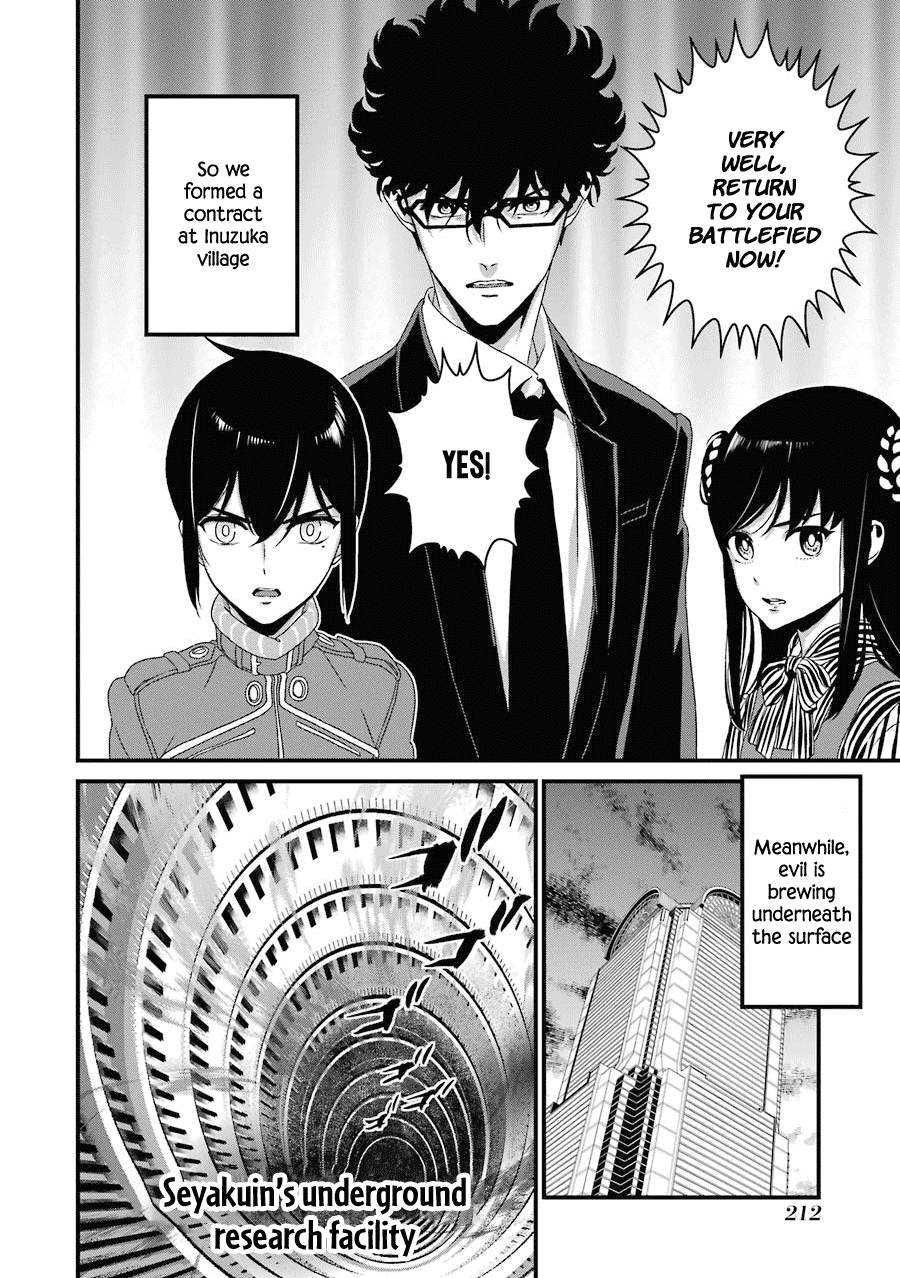 Inukai x Tribe Chapter 15 page 29 - Chapter 15