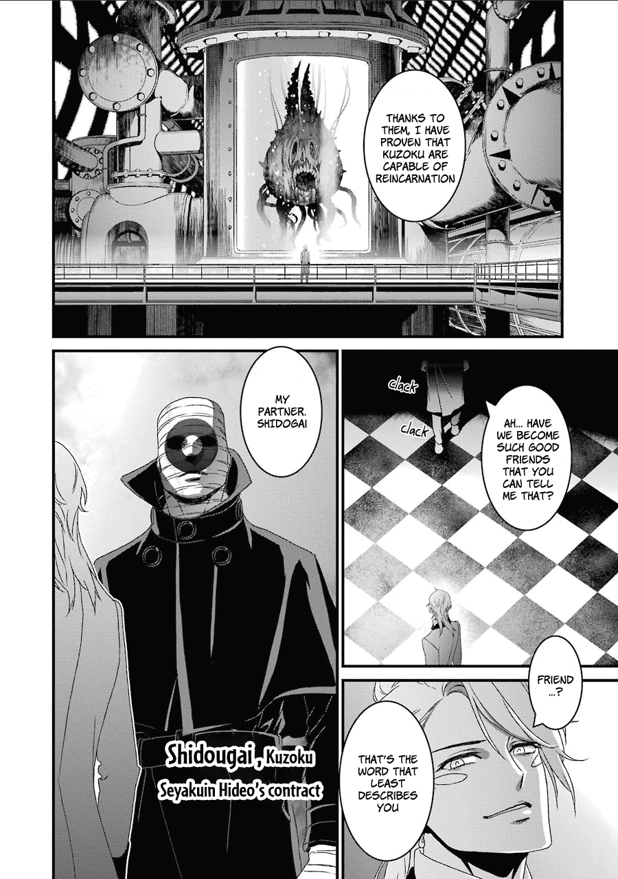Inukai x Tribe Chapter 15 page 31 - Chapter 15