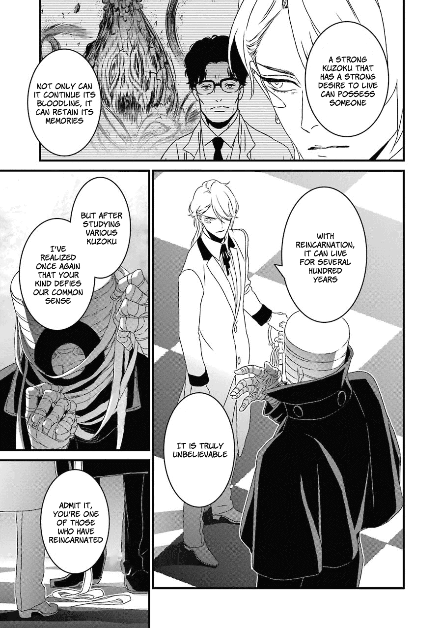 Inukai x Tribe Chapter 15 page 32 - Chapter 15