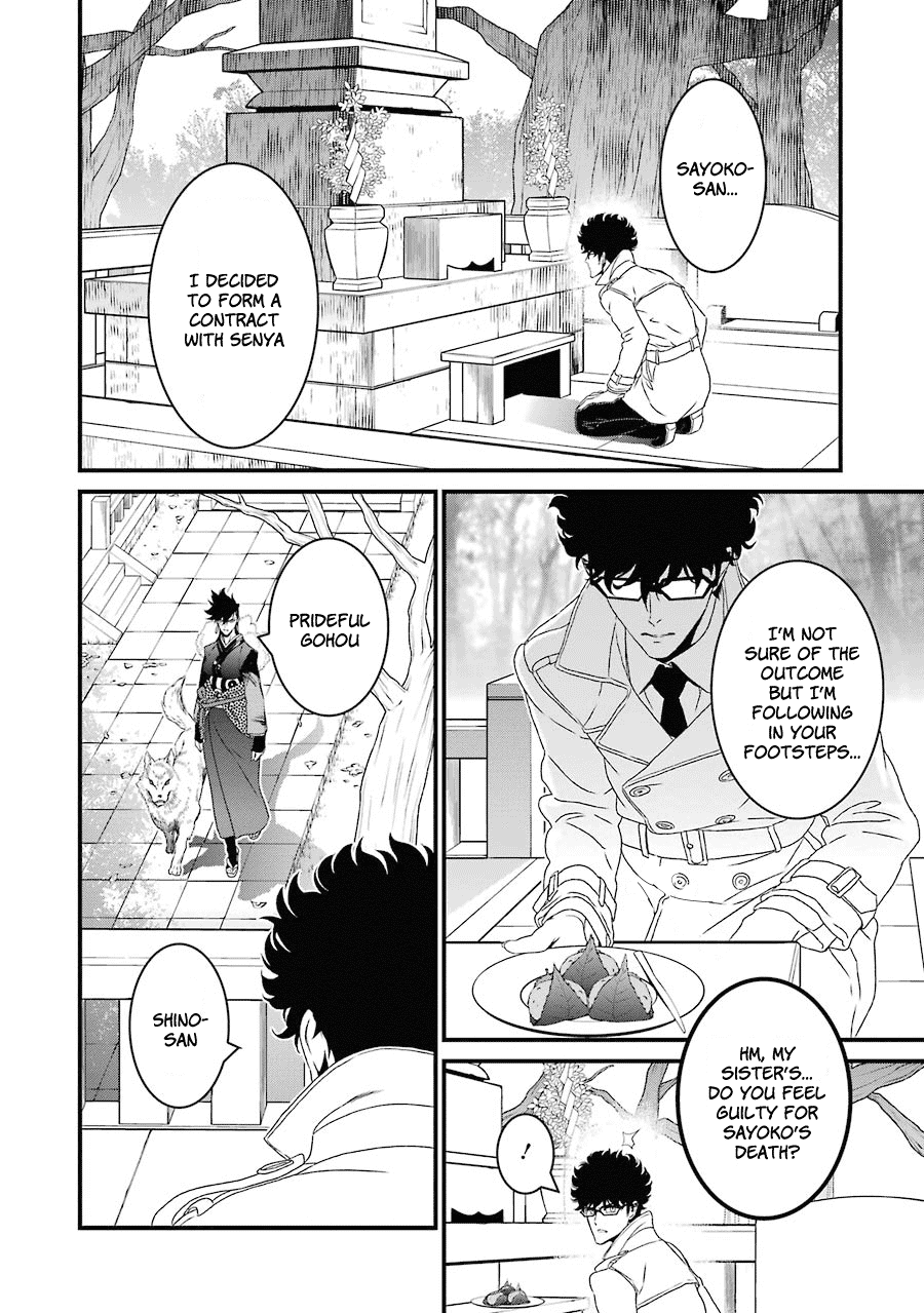 Inukai x Tribe Chapter 15 page 5 - Chapter 15