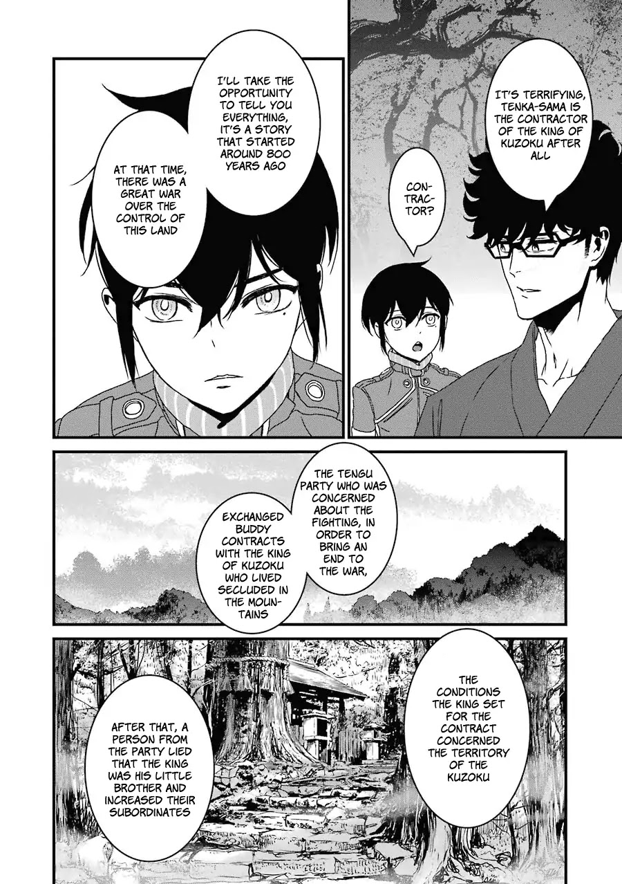 Inukai x Tribe Chapter 16 page 11 - Chapter 16