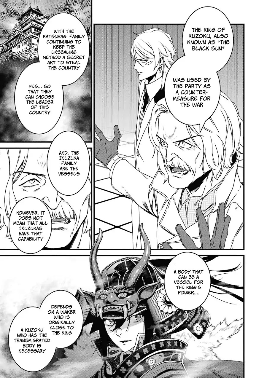 Inukai x Tribe Chapter 16 page 14 - Chapter 16