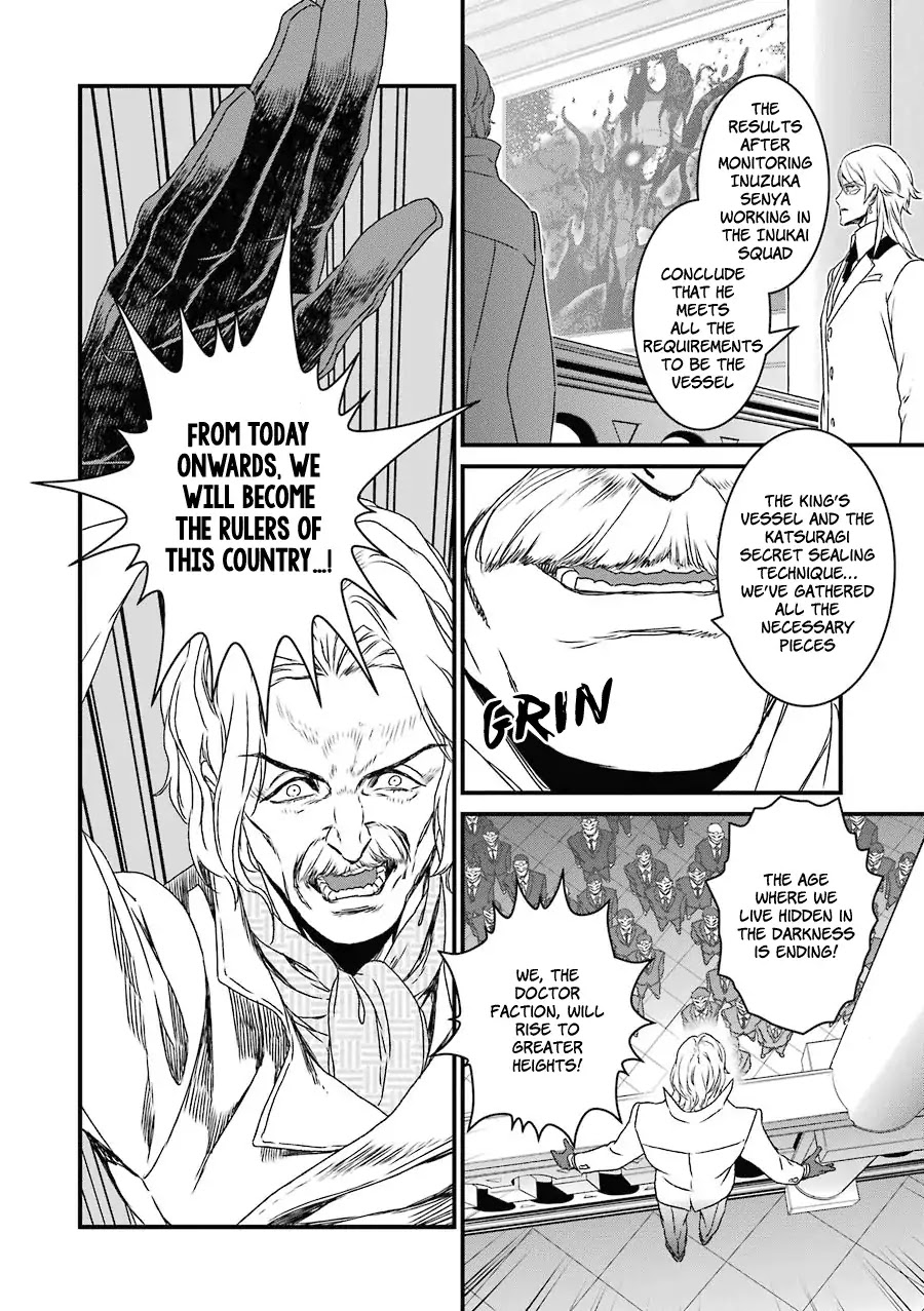 Inukai x Tribe Chapter 16 page 15 - Chapter 16