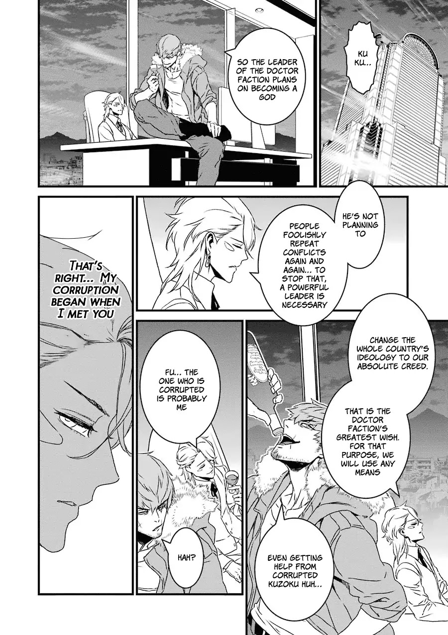 Inukai x Tribe Chapter 16 page 17 - Chapter 16
