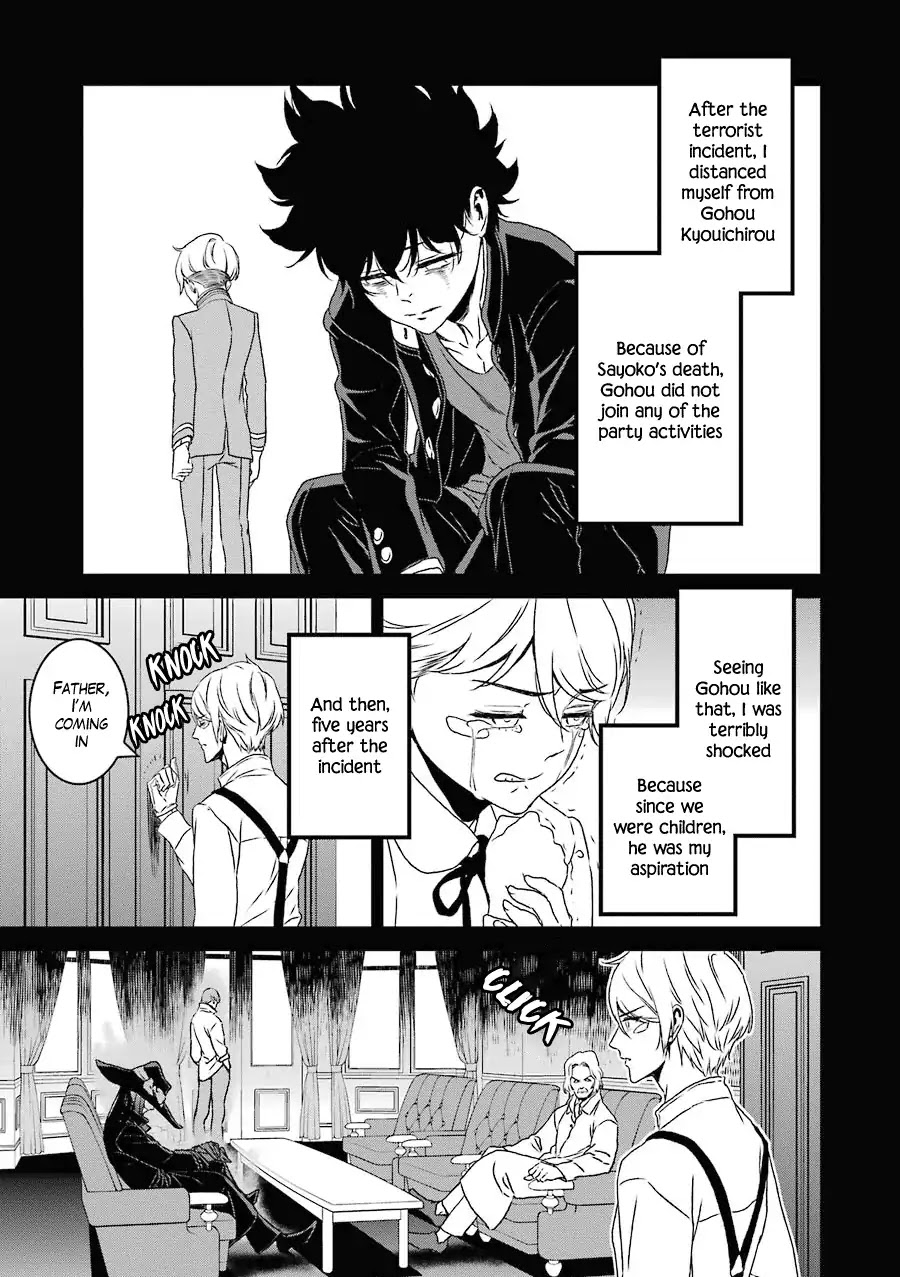 Inukai x Tribe Chapter 16 page 18 - Chapter 16