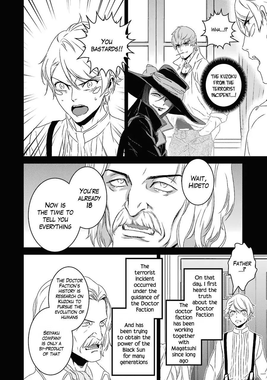 Inukai x Tribe Chapter 16 page 19 - Chapter 16