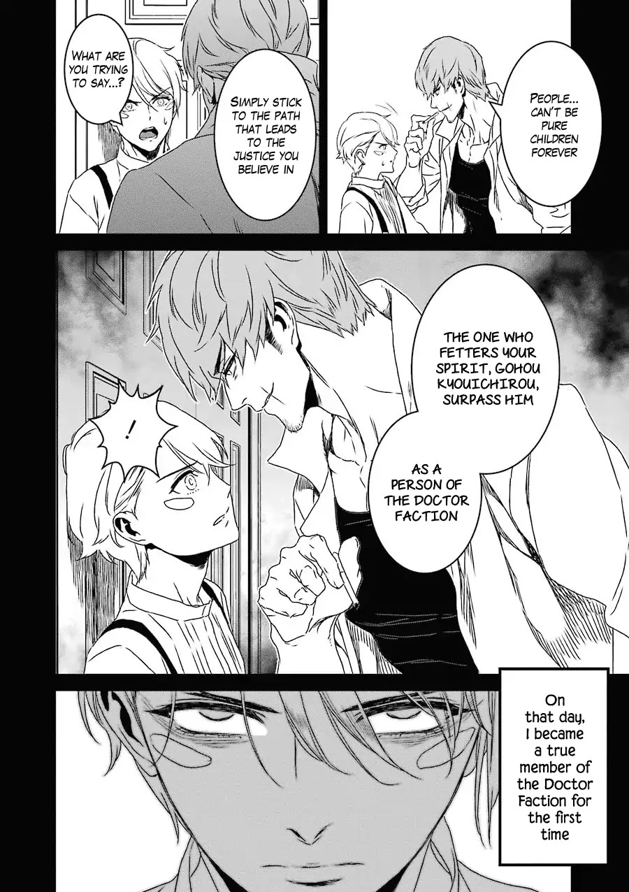 Inukai x Tribe Chapter 16 page 21 - Chapter 16
